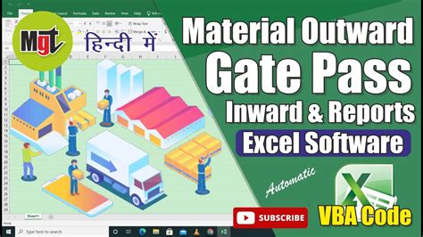 Material Outward Gate Pass, Inward & Reports.